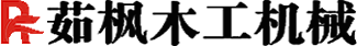 裕順機械logo